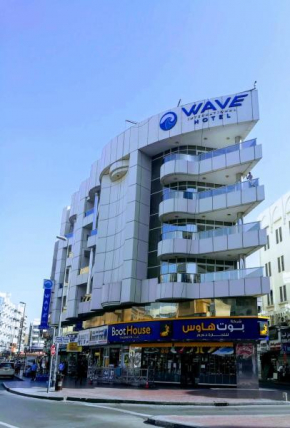 Wave International Hotel